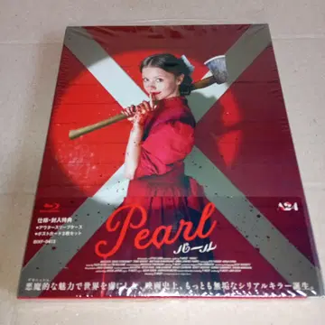 블루레이 Pearl 펄('22 미국) 미아 고스