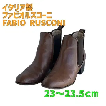 가격 인하 이탈리아제 파비오 루스코니 FABIO RUSCONI 23cm