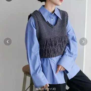 V넥 프린지 베스트