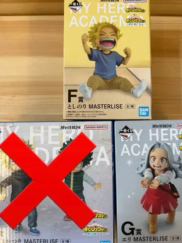 제일복권 히로아카 피규어 나의 히어로 아카데미아 토시노리 에리