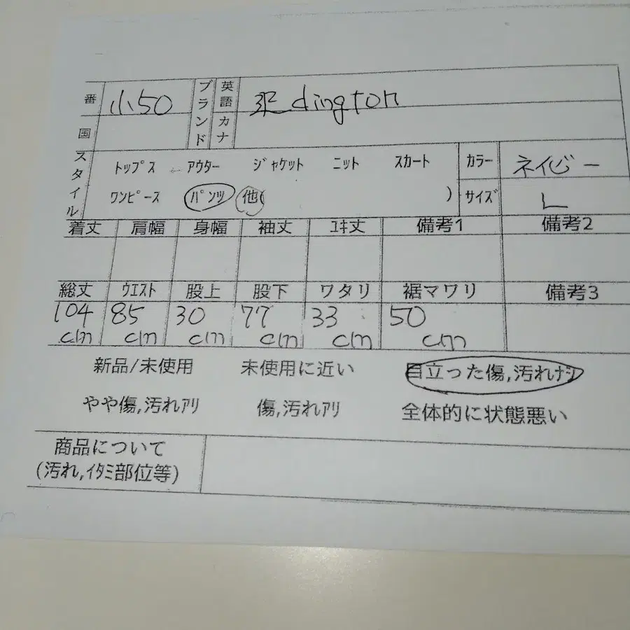 11번째 상품 이미지