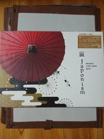 아라시 LIVE TOUR 2015 Japonism 초회반 2장 세트