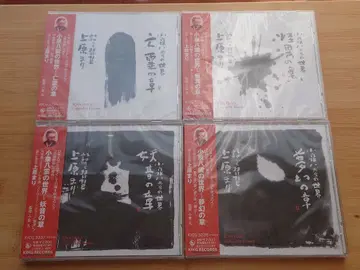 미개봉 고이즈미 야쿠모의 세계 전 4부작 이야기와 비파 우에하라 마리