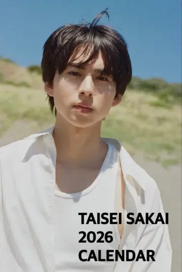 사카이 타이세이 2026년 달력 특전 엽서 포함