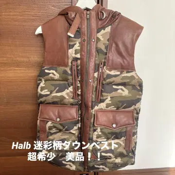 Halb 카모 패턴 다운 베스트