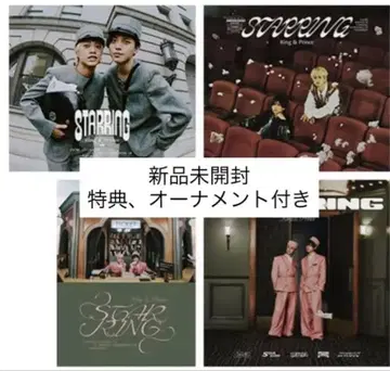 킹프리 앨범 STARRING 4가지 형태 세트 특전 포함 DVD