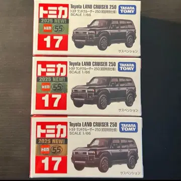 토미카 3대 세트 ] #도요타 #랜드크루저 #란쿠루250