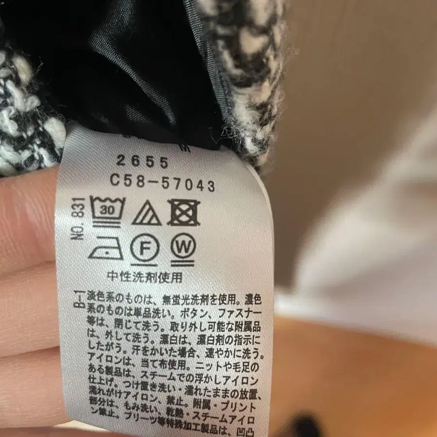 7번째 상품 이미지