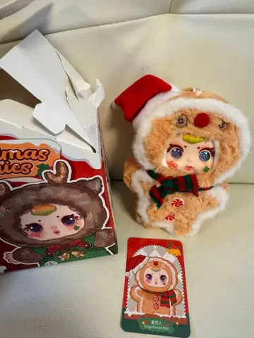 mm suger Baby Christmas Series 봉제 인형