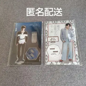 원인은 자신에게. 겐지부 무토 준 아크릴 스탠드