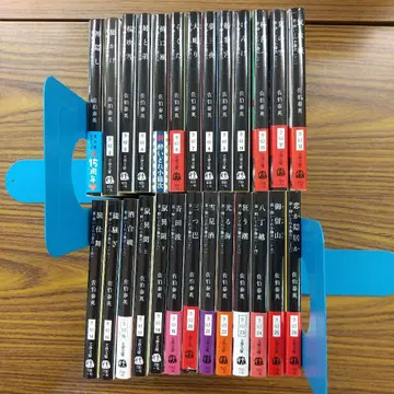 C-1551 신 취한 코토지 전권 도서 문고