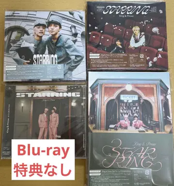 King & Prince STARRING [ Blu-ray ] 특전 없음