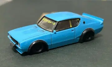 그란투리스모 컬렉션 스카이라인