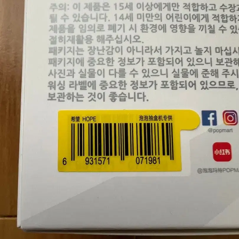 3번째 상품 이미지