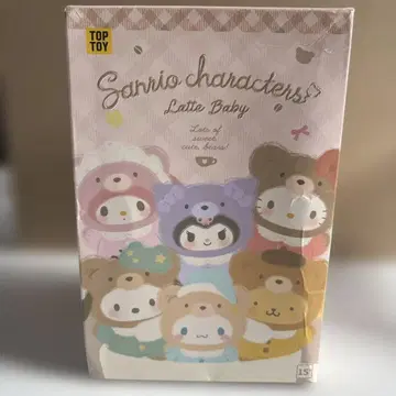 [미개봉!] Sanrio 캐릭터 라떼 베이비 키링