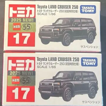 토미카 2대 세트 ] #도요타 #랜드크루저 #란쿠루250