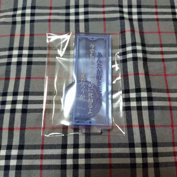 마호야쿠 대사 아크릴 스탠드 네로