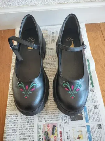 시마무라 엘사 펌프스