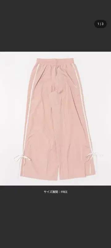 [ PUMA/푸마 ] 리본 트랙 팬츠 2319(