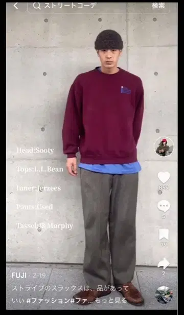 크림슨 컬러 오버사이즈 맨투맨