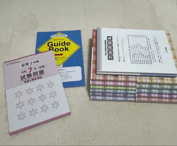2025 가을 개정판 [ 새상품 ] 보육사 시험 합격 지도 강좌 유캠