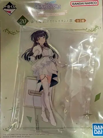 샤니마스 1번 복권 아크릴 스탠드 마유즈미 후유코