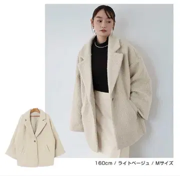 페이크 울 미들 기장 테일러드 코트