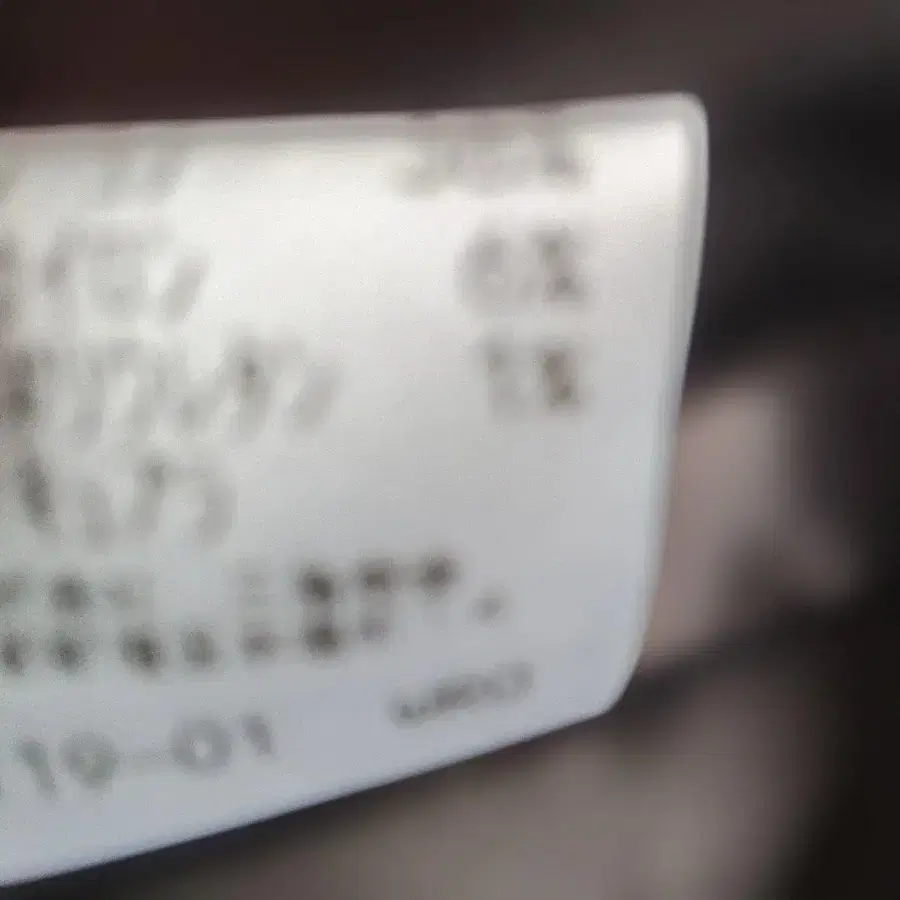 10번째 상품 이미지