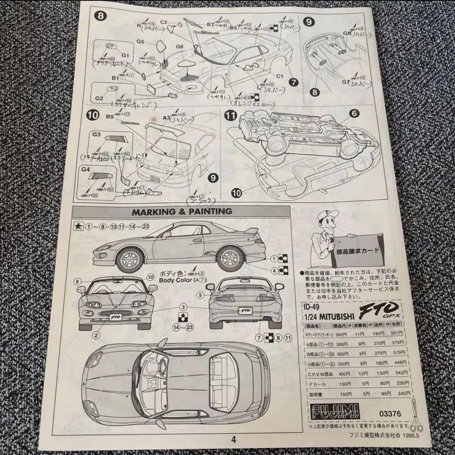 3번째 상품 이미지