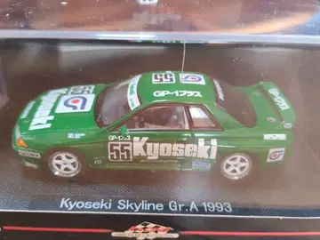 EBBRO [ Kyoseki Skyline Gr.A 1993 ]