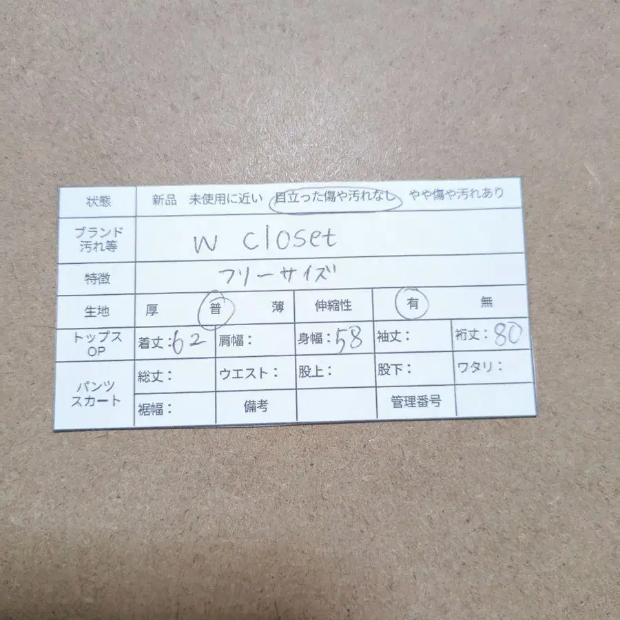 12번째 상품 이미지