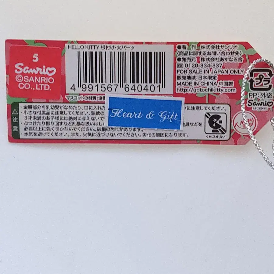 8번째 상품 이미지