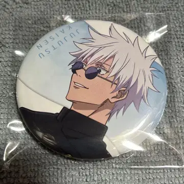 주술회전 회옥 옥절 애니메이트 한정판 캔뱃지 고죠 사토루