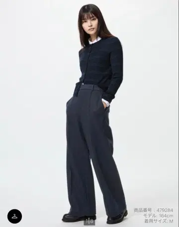 [미사용 새상품] UNIQLO 브러쉬드 저지 와이드 팬츠 네이비 M