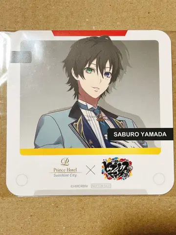 야마다 사부로 프린스 호텔 코스터