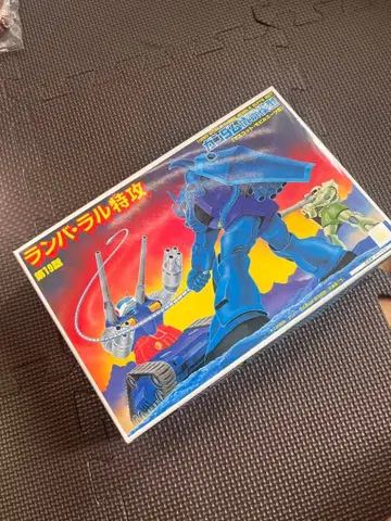 람바 랄 특공 제19화 1/250