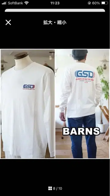 새상품 BARNS 롱 T 화이트 XL BR-25421