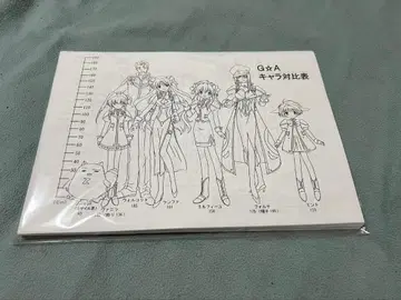 갤럭시 엔젤 설정 자료 약 95장