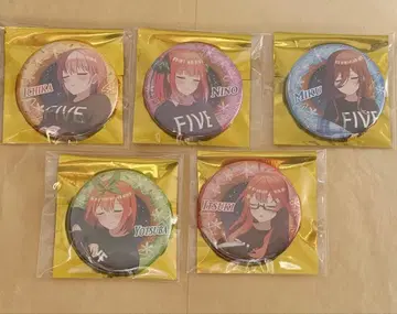 5등분의 신부 ~난로 옆에서 Silent Time~ 캔뱃지 5종 세트