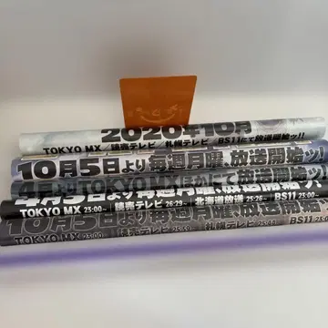 [레어] 애니메이션 골든 카무이 홍보 포스터