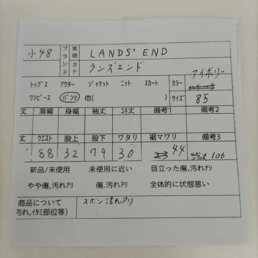 9번째 상품 이미지