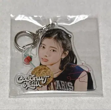 NiziU 리마 아크릴 키링 증정회 coconut