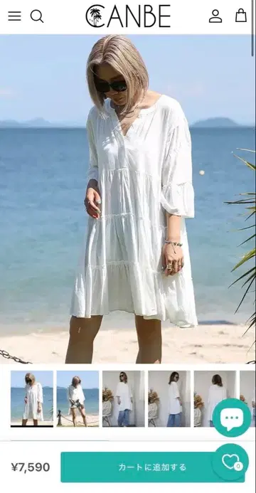 roomy by the sea 화이트 티어드 드레스