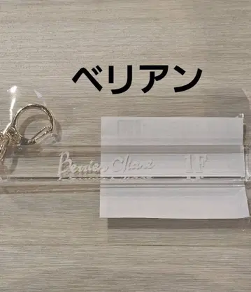 악마 집사 아쿠네코 난자타운 룸키풍 키링 베리안 4