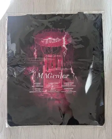 미개봉 새상품 IMP. [ MAGENTer ] 접이식 쇼핑백