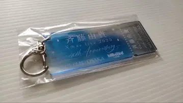 사이토 유키 씨 Xmas live 2025 40th 키링 오사카