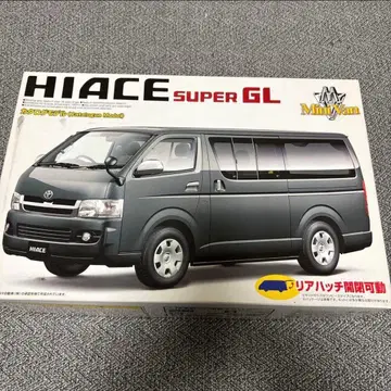 아오시마 1/24 200계 하이 에이스