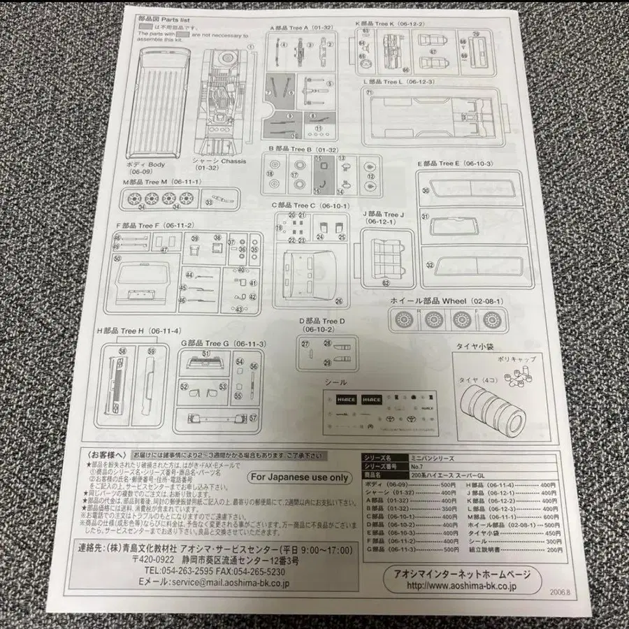 3번째 상품 이미지