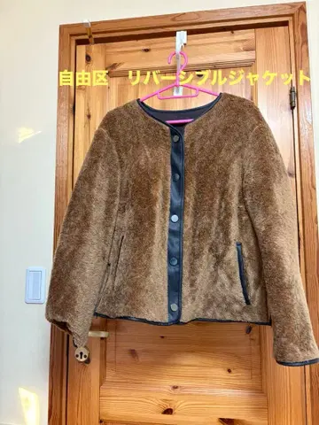 보아 자켓 브라운 프론트 버튼