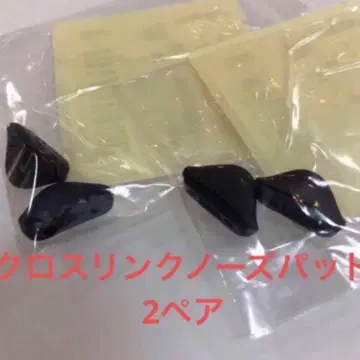 2세트 오클리 OX8118 크로스 링크 코 패드